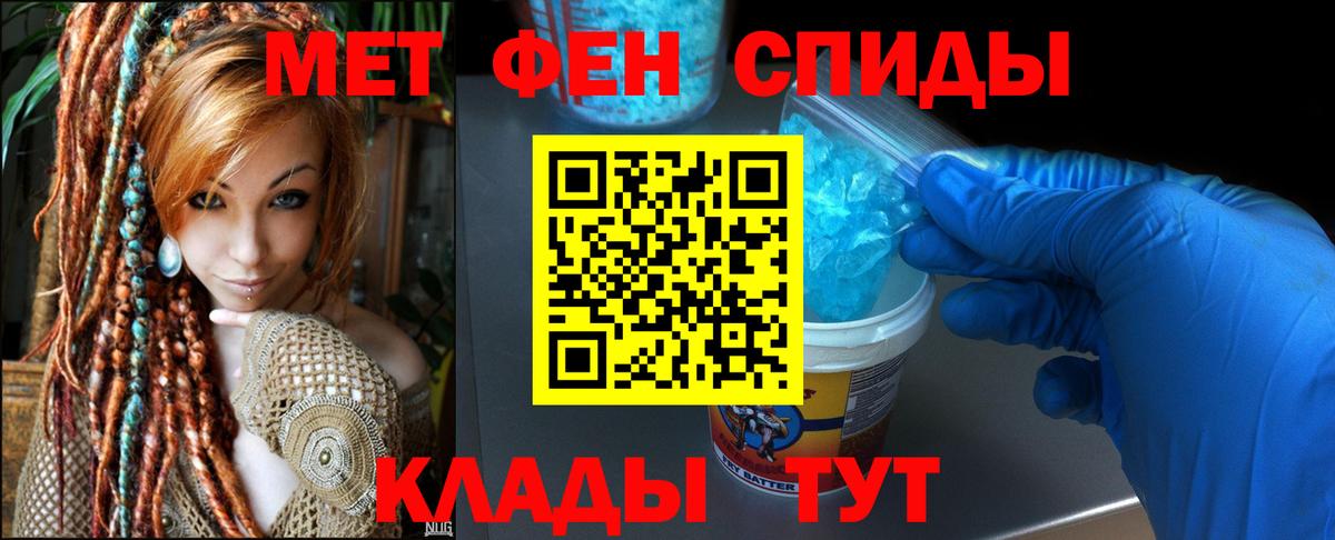 Амфетамин Premium Черногорск