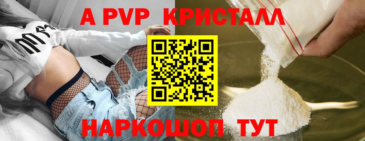  Кокаин Черногорск