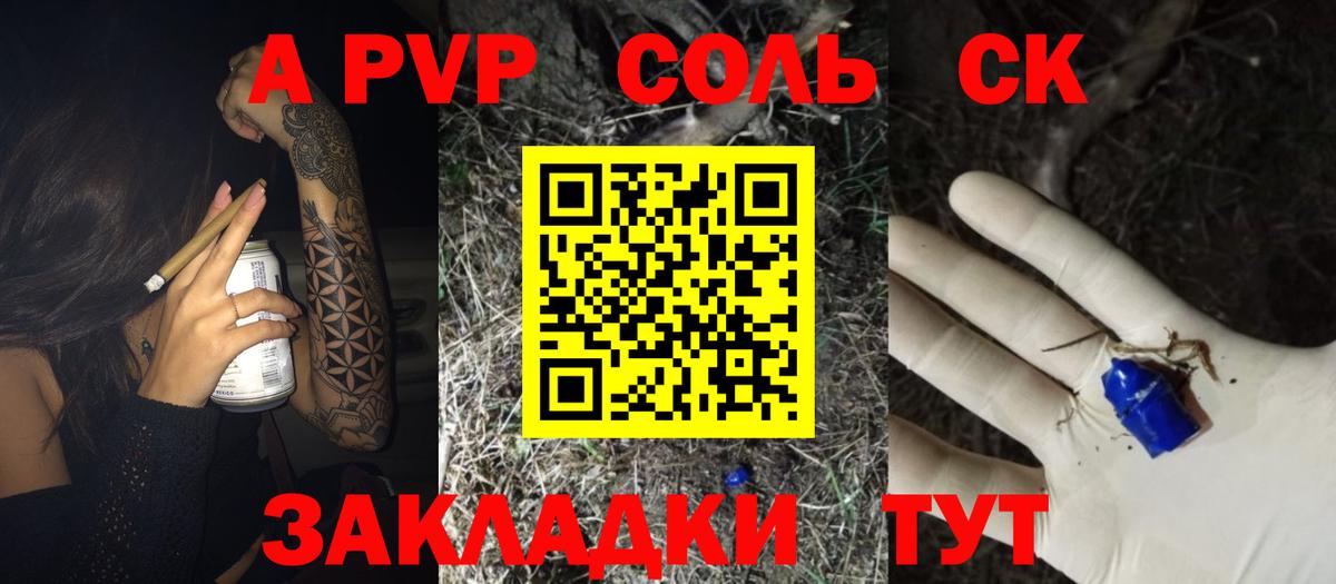 Меф  MDMA  Бошки Шишки  Меф МЯУ МЯУ кристаллы  Вход с VPN  Черногорск  Кокаин 
