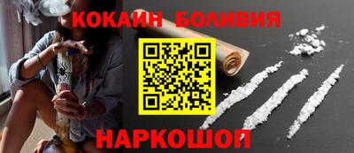 стафф Будённовск