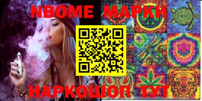 стафф Будённовск