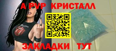 а пвп мука Бузулук