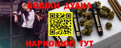 стафф Будённовск