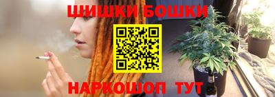 бошки Бугуруслан