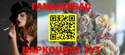 стафф Будённовск