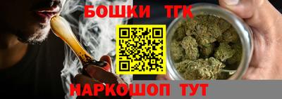 бошки Бугуруслан