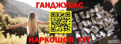 а пвп мука Бузулук
