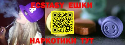 мефедрон VHQ Ликино-Дулёво