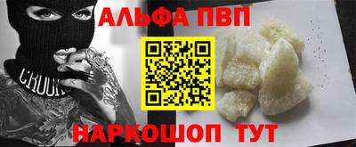 стафф Будённовск