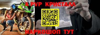 а пвп мука Бузулук