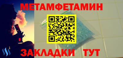 бошки Бугуруслан