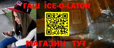 бошки Бугуруслан