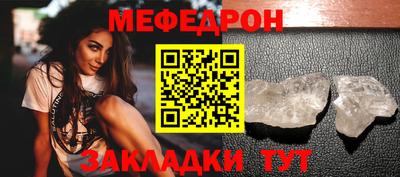 а пвп мука Бузулук