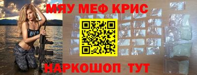 стафф Будённовск
