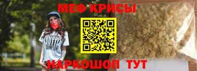 стафф Будённовск