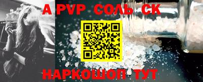 стафф Будённовск