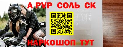 а пвп мука Бузулук