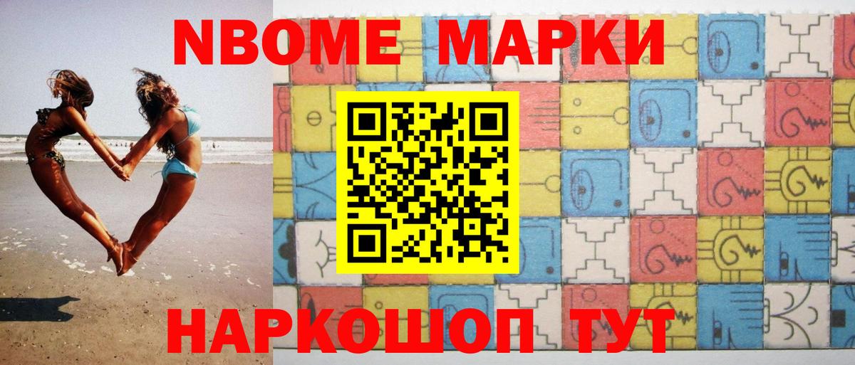 Лсд 25 экстази ecstasy Черногорск